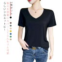 ひんやり 接触冷感 薄手 高品質 2枚セット 涼しい Tシャツ シンプル vネック 涼感 春夏 半袖 暑さ対策 レディース 無地 UV対策 抗菌防臭 吸水速乾 ...