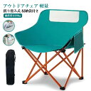 アウトドアチェア ローチェア 折りたたみ アウトドア チェア 椅子 イス キャンプ道具 折り畳み椅子 キャンプ用椅子 おしゃれ 収納袋付き キャンプ用品 アウトドア用品 バーベキュー 釣り キャンプ 送料無料