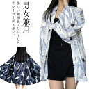 法被 七分袖 メンズ カーディガン きれいめ 羽織 トップス コスプレ トップス 羽織 夏 着物 和風 レディース 羽織 浴衣 UVカット ダンス衣装 アウター ゆったり 花火大会 男女兼用 甚平 春夏秋 鶴柄 おしゃれ じんべえ 原宿系 S M L XL XXL