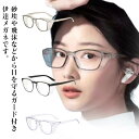 ほこりガード メガネ 伊達めがね ほこり除け サイド フレーム 飛沫 黄砂 防塵 眼鏡 めがね ブルーライトカット 男性 女性 男女兼用 収納袋付き 雑貨 クリ...