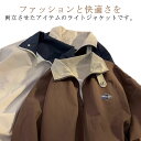 ジャケット 春秋 メンズ コート 防風 防寒 長袖 マウンテンパーカー ジャンパー メンズブルゾン ライトアウター スタンドカラー スウィングトップ アメカジ トレンド カジュアル 通勤 紳士服 男女兼用 送料無料