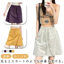 キュロットスカート 夏 レディース ショートパンツ マイクロミニ スカート シンプル カジュアル ウエストゴム 紐付き きれいめ おしゃれ 短パン 春夏 パンツ ショートスカート ポケット付き OL 通勤 旅行 ファッション 送料無料