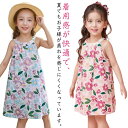 ノースリーブワンピース 花柄ワンピース タンクワンピース キッズ 夏 薄手 サマードレス 袖なし 子供 女の子 韓国子供服 きれいめ おしゃれ 可愛い 子ども服 80 90 100 110 120 130 140 150 プレゼント ギフト 送料無料