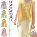 タンクワンピース 韓国子供服 ノースリーブワンピース キッズ 夏 薄手 サマー ワンピース 袖なし 子供 女の子 姉妹 きれいめ おしゃれ 可愛い 子ども服 80 90 100 110 120 130 140 150 プレゼント 普段着 通園着 送料無料