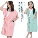 男の子 モコモコ キッズ ガウン アウター レディース 子供服 もこもこ バスローブ ルームウェア 子供 ルームウェア 男児 部屋着 女児 女の子 湯冷め対策 ...
