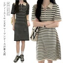ポロシャツ 夏 ポロワンピース アメカジ 大きいサイズ ワンピース ミモレ丈 レディース 夏服 スポーティー ポロシャツ風 サマーワンピース ポロワンピース 夏 Tシャツワンピ トップス 韓国ファッション 襟付き 膝丈 韓国 おしゃれ M L XL 2XL 送料無料