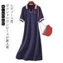 ポロシャツ 半袖 レディース ポロワンピース ポロワンピース ポロシャツワンピース ミモレ丈 お洒落 ワンピース 涼しい カジュアル 膝丈 ゆったり Tシャツワンピ スポーツ 爽やか ミディアム丈 ロングTシャツ 夏 ポロ襟 Aラインスカート シンプル カジュアル