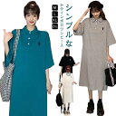 韓国ファッション レディース 服 ワンピース ワンポイント ポロシャツワンピ ポロ ポロシャツ 半袖 ポロ衿 膝丈 カジュアル アメカジ トップス デート 夏服 夏 韓国 おしゃれ 低身長 Tシャツワンピ 部屋着 プチプラ かわいい 白 黒 ブルー グレー