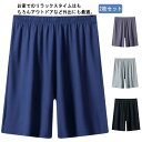 メンズ ステテコ ルームウェア 夏 春夏 5分丈 綿 メンズ 男性 メンズ 無地 【2枚セット】 ルームパンツ 部屋着 おしゃれ ショートパンツ 綿 コットン ...