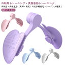 内転筋トレーニング ヒップトレーニング 太もも 内転筋トレーニング 内転筋シェイパー トレーニング ヒップアップ トレーニング ダイエット器具 骨盤底筋 美尻シェイパー ヒップシェイパー 内転筋 骨盤底筋 姿勢改善 産後リハビリテーション エクササイズ 筋トレ ギフト 自宅