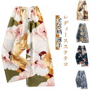 リラックスパンツ ステテコ パンツ ゆったり レディース ボトムス パジャマ ルームウェア ステテコパンツ 薄手 部屋着 リラテコ ルームパンツ 柄 総柄 おしゃれ かわいい 花柄 婦人 サラサラ 夏 カジュアルパンツ 全20柄