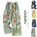 ステテコ リラックスパンツ パンツ 全20柄 ゆったり レディース ボトムス パジャマ ルームウェア ステテコパンツ 薄手 部屋着 リラテコ ルームパンツ 柄 総柄 おしゃれ かわいい 花柄 婦人 サラサラ 夏 カジュアルパンツ