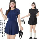 水着 超大きいサイズ 女の子 レディース 体型カバー ワンピース水着 ラッシュガード スポーツ水着 ショートパンツ付き フィットネス水着 半袖 ぽっちゃり S~5XL! 女性用 競泳水着 スイミング 水泳 超大きいサイズ 海水浴 プール 海 ビーチ 温泉 水陸両用