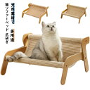 つめとぎ マットタイプ 滑り止め ベッド 猫 猫 爪研ぎベッド 猫用 冷感 キャットチェア 通気性 多機能 猫 ひんやり 運動不足改善 猫用家具 爪研ぎベッド 洗える 小型~大型猫対応 夏用 可愛い 木製 爪研ぎ 爪とぎ 編みクールソファ 快適 涼しい キャットチェア 組み立て