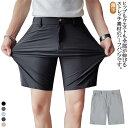 ストレッチ ゴルフパンツ ゴルフパンツ クール 半ズボン ハーフパンツ 夏にピッタリ メンズ ショートパンツ ストレッチパンツ チノパンツ 薄手 五分丈 イージーパンツ ゴルフウェア スーツ ビジネス スポーツ用 男性用 短パン ブラック グレー 紺