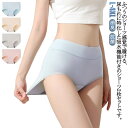 軽失禁 吸水ショーツ 消臭 【2枚セット】 失禁ショーツ 尿漏れパンツ 女性用 婦人 レディース 尿漏れ 失禁パンツ 尿もれ 産後 深め 深ばき 【2枚セット】...