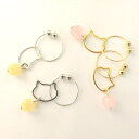 ネコ ピアス 猫ピアス イヤリング 猫のピアス 可愛い アクセサリー 天然石 シンプル 選べる ゴールド シルバー キラキラ フープピアス レディース 誕生日プ...