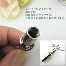メモリアルペンダントネックレスメンズレディース水晶天然石ステンレスジュエリーペットクリスタル遺骨ペンダントロケットキーホルダー手元供養カプセル遺骨アクセサリー刻印遺髪