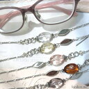 メガネチェーン 眼鏡チェーン 眼鏡コード グラスコード メガネストラップ 2way ネックレス アクセサリー 敬老の日 【人気】 誕生日 プレゼント ギフト 女...
