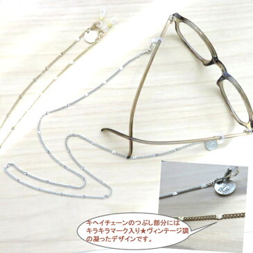 メガネチェーン 眼鏡チェーン 眼鏡コード グラスコード メガネストラップ 2way ネックレス アクセサリー 敬老の日 誕生日 プレゼント ギフト 女性 雑貨 人気 流行 OL トレンド 文具 お洒落 小物 グラスチェーン サングラス 通勤 クリスマス 母の日
