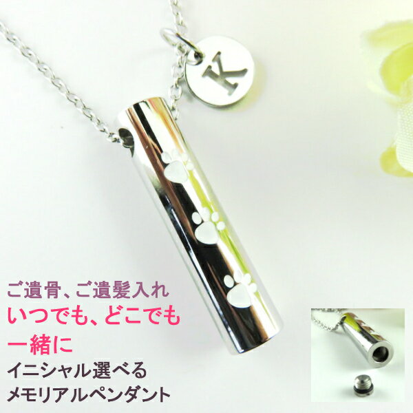 大好きを連れて行こう!ロケットアクセ|アクセサリーkirakira.me