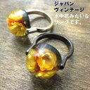 リング ヴインテージ 花 フラワー 指輪 丸型 ラウンド 昭和 レトロ アンティーク 8号 9号 きれい 華やか シンプル デッドストック 封入 国産 日本製 オレンジ イエロー ギフト プレゼント 結婚式 パーティー お呼ばれ 北欧 女子会 人気 可愛い 流行 レジン