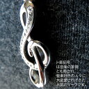 メモリアル 遺骨 ペンダント ネックレス ト音記号 音符 選べる イニシャル 音楽 スマート レディース おしゃれ 可愛い ステンレス ジュエリー ペット 遺骨...