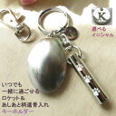 【新商品】 遺骨 キーホルダー メモリアル ペット 猫 犬 足あと 可愛い ステンレス ジュエリー ペット チャーム ロケット アクセサリー 手元供養 遺骨キーホルダー 故人 防水 金属アレルギー対応 プレゼント 男女兼用 手元供養 遺髪 分骨 アルファベット うさぎ ハムスター