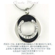 ペンダント メモリアルペンダント 骨壷 遺骨アクセサリー日用品雑貨 文房具 手芸 お骨 手元供養 防水 遺骨 ステンレス メンズ リング型 スワロフスキー レディース キーホルダー ネックレス 入れ 遺髪 遺骨ペンダント クリスマス ロケット 女性 男性 遺髪 遺灰 ペンダント メモリアルペンダント 骨壷 遺骨アクセサリー日用品雑貨 文房具 手芸 お骨 手元供養 防水 遺骨 ステンレス メンズ リング型 スワロフスキー レディース キーホルダー ネックレス 入れ 遺髪 遺骨ペンダント クリスマス ロケット 女性 男性 遺髪 遺灰