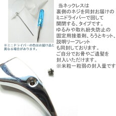 遺骨ペンダント 遺骨アクセサリー 分骨 手元供養 メモリアル ペンダント 遺骨 ネックレス ホーン メンズ ユニセックス レディース 遺骨入れ ステンレス ジュエリー ペット ロケット キーホルダー 手元供養 遺髪 メタル ギフト ペンダント 男性 女性