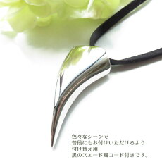 遺骨ペンダント 遺骨アクセサリー 分骨 手元供養 メモリアル ペンダント 遺骨 ネックレス ホーン メンズ ユニセックス レディース 遺骨入れ ステンレス ジュエリー ペット ロケット キーホルダー 手元供養 遺髪 メタル ギフト ペンダント 男性 女性