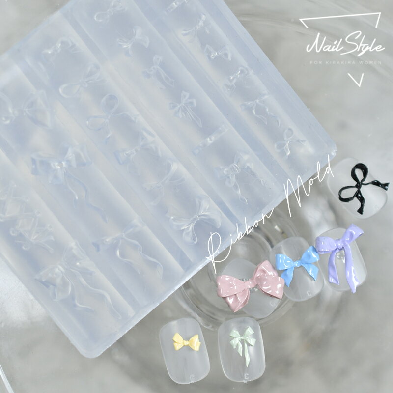 【クーポン発行中】【1個】クリアモールド　リボン　ぷっくり