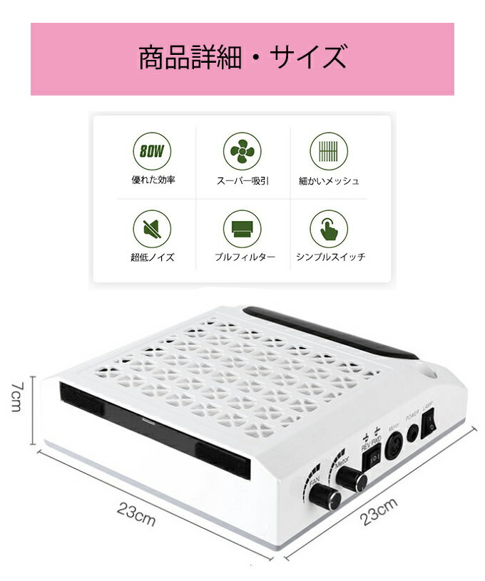 【訳あり】小傷あり 動作確認済み【送料無料】オールインワン 集塵機 電動ネイルドリル LEDライト ネイル機器 ダストクリーナー 強力 ハイパワー 音静か プロ用 コレクター フィルター式 吸塵 ネイル用品 電動