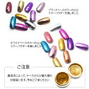 ミラーパウダー | ネイル ジェルネイル ネイルアート用品 メタリックネイル ユニコーンネイル メタリックパウダー ミラーネイル クロムパウダー クロームパウダー ミラーパウダー オーロラ パール ゴールド 3