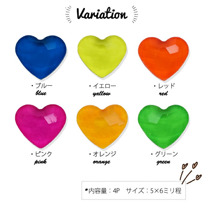 登場 3979円以上のご購入で送料無料 ハート カラフル ネオン ネイル パーツ ネイルパーツ フラワー バタフライ ビジュー ゴールド シルバー セット 星 メタル ターコイズ シェル ストーン リボン ネイルアート ネイルジュエリー ジェルネイル パール 半円