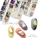 【クーポン発行中】天然シェル 貝オーロラシェルフレーク | シェルネイル フレーク シェルフレーク 夏ネイル アビスネイル ストーン シェルネイル シェルフレー...