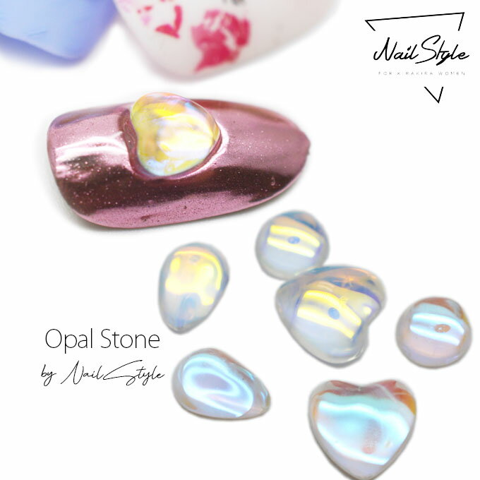【在庫なくなり次第終了】ネイルオーパルストーン ネイルツール opal stone オーロラ 5個入り ネイルアート ネイルジュエリー ゴールド ジェルネイル ...