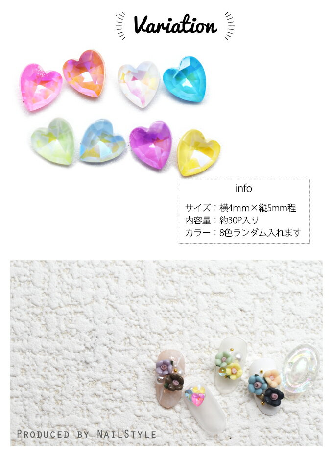3979円以上のご購入で送料無料 ハート Vカットストーン キャンディーカラー ジェルネイル ジェル 期間限定お試し価格 セルフネイル カラージェル アートジェル フルカバータイプネイルシール 足ネイル 貼るだけ ジェルネイルステッカー ジェルネイルシール ネイル