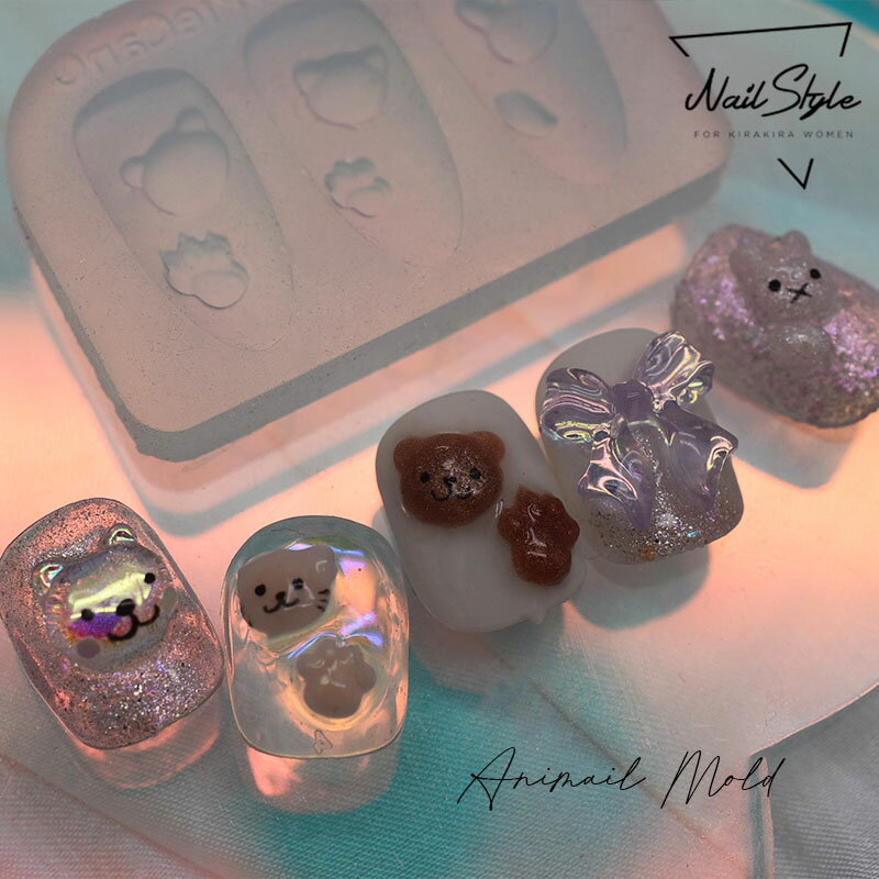 【クーポン発行中】【1個入り】モールド　アニマル
