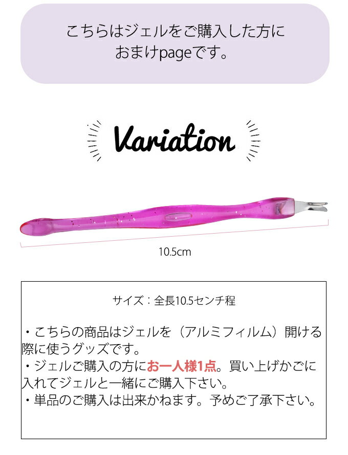 ���ޤ� �����볫���륯��åѡ��ڥͥ���/�ͥ��륢����/�����ȥ��������꡼/�ͥ���ѡ���/�᥿�륹���å�/�᥿��ѡ���/�ͥ���������/Nail parts��