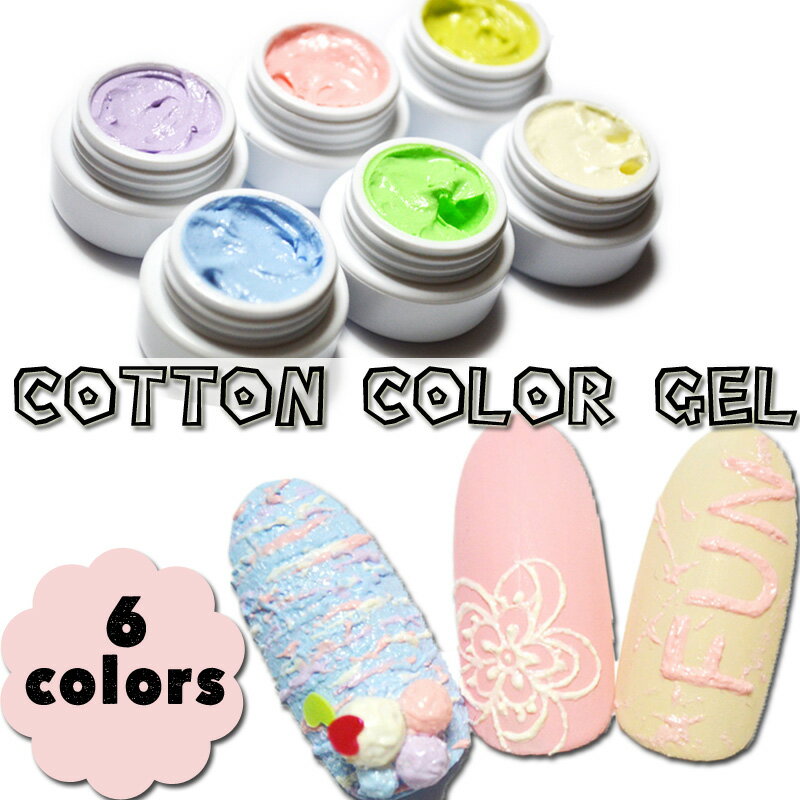 ɥåȥ dot gel Cotton Colors 顼 6 åȥ󥸥 ƥ饳å ͥ   ǥ Ω Ť ˥å 顼ͥ  ͥ 顼 եåȥͥ ͥ 