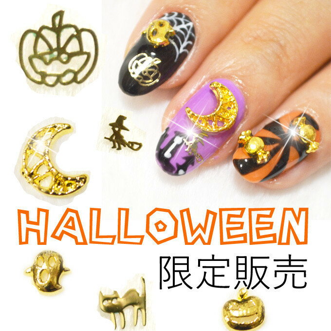 ハッピーハロウィン HALLOWEEN 黒猫 南