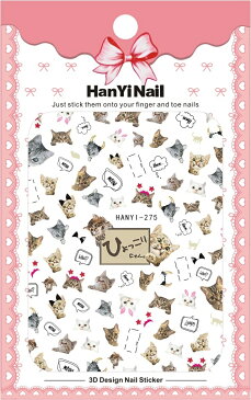 Hanyi-275 猫 覗き見る猫 ねこ | ネイル パーツ ネイル用品 ジェル ネイルシール ネイル シール ネイル用品 デコ セルフネイル ネイルグッズ ジェルネイル ジェルネイル用品 ネイルパーツ デコシール ネイルスタイル 足 全面 ウォーターシール