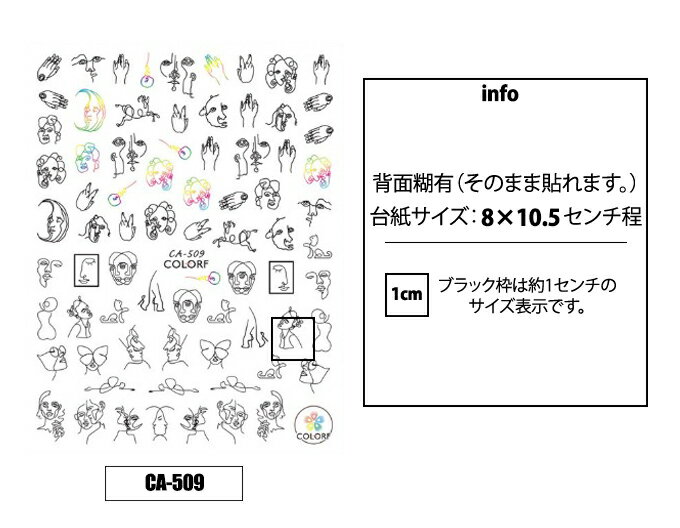 CA509 ワンスト 顔 ピカソ風 ブラック ホワイト 絵描き 半月 半顔 画家 | ネイル パーツ ネイル用品 ジェル ネイルシール ネイル シール ネイル用品 デコ セルフネイル ネイルグッズ ジェルネイル ジェルネイル用品 ネイルパーツ ネイルスタイル 足 全面 フットネイル