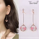 Terse ピンク＆ホワイト 艶やかで温かみのあるエナメル桜ピアス 1ペア スタッド レディース さくら フラワー 花 可愛い おしゃれ 華やか 柔らか 可憐 輪 春 スプリング お出かけ イベント デート 結婚式 二次会 お呼ばれ パーティー 普段使い プレゼント sp0121apk