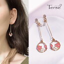 Terse 【新作】ピンク&ホワイト 艶やかで温かみのあるエナメル桜ピアス 1ペア スタッド レディース さくら フラワー 花 可愛い おしゃれ 華やか 柔らか 可憐 輪 春 スプリング お出かけ イベント デート 結婚式 二次会 お呼ばれ パーティー 普段使い プレゼント sp0121apk