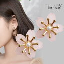 Terse【新作】耳元で咲く満開の桜☆透明感あるピンクの花びらが優しいスタッドピアス レディース 1ペア フェミニン さくら 可愛い 可憐 春 お出かけ デート 結婚式 二次会 お呼ばれ パーティー 普段使い プレゼント 和 着物 浴衣 卒業 入学 卒園 入園 sp0153a 3月誕生花