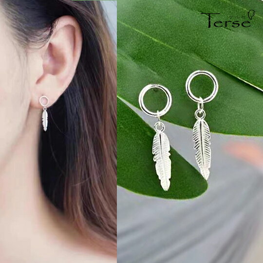 Terse☆再入荷☆シルバー925 フェザーピアス 1ペア 耳元におしゃれで華やかなアクセント プレゼント ギフト レディース 披露宴 二次会 パーティー お呼ばれ デート 羽 羽毛 銀 アニマル 動物 鳥 sa0039a