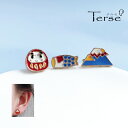 Terse 新作縁起がいいと言われるコロコロとした可愛い姿のだるま 富士山 こいのぼり ピアス3点セット 日替わりで楽しめるお得なミニピアスセット その日の気分...