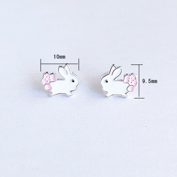 新作Terse 大人気 ウサギ&フラワーモチーフピアス キュートで愛らしいうさぎモチーフは、周囲の視線を引き付けるアクセントアイテムに しっぽにあしらわれたさくらがさりげないワンポイントで上品さもプラス 桜 プレゼント 兎 干支 卯年 お正月 ラッキー sa0159a